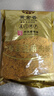 黃金香 中華老字號 海苔芝麻肉酥250g非烘焙壽司肉松普通食材品商用批發(fā) 曬單實(shí)拍圖