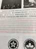 【認(rèn)準(zhǔn)官方正版】中國(guó)文化概況2025四級(jí)考試 2025適用(修訂版)廖華英英語(yǔ)四六級(jí)英漢對(duì)照 大學(xué)四級(jí)中國(guó)文化 高等學(xué)校英語(yǔ)拓展系列教程中國(guó)文化概況四六級(jí)翻譯外語(yǔ)教學(xué)與研究出版社 新版中國(guó)文化概況 英 曬單實(shí)拍圖