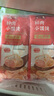 沈大成鮮肉小餛飩120g*4（48個(gè)）早餐夜宵云吞速食冷凍半成品中華老字號 曬單實(shí)拍圖