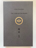 魔戒 精裝插圖本（典藏版，套裝共7冊）(奧斯卡桂冠影片《指環(huán)王》三部曲原著小說） 小說 曬單實(shí)拍圖
