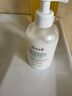Fresh馥蕾詩(shī)清新西柚果香身體乳300ml(雙支裝) 教師節生日禮物女男 曬單實(shí)拍圖