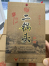 牛欄山二鍋頭 珍品十五 清香型 白酒 45度 400ml*6瓶 整箱裝 中秋送禮 曬單實(shí)拍圖