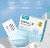 穩(wěn)健一次性醫(yī)用外科口罩100只獨(dú)立裝棉里層親膚透氣防過敏防塵防曬 曬單實(shí)拍圖