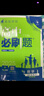 高二必刷題2026高中必刷題數學(xué)選擇性必修一1選擇性必修二2高二上學(xué)期必刷題物理必刷題必修三高二上選修一1配狂K重點(diǎn)答案及解析必刷題選擇性必修三3選擇性必修四4高二下新教材課本同步練習冊同步教輔 【選 曬單實(shí)拍圖