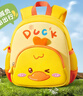 愛(ài)貝迪拉幼兒園兒童書(shū)包中大班防走失1-3-6歲男孩女孩卡通可愛(ài)透氣防滲水 雙層小號-小鴨蘇西 曬單實(shí)拍圖