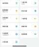 華為智能門(mén)鎖Pro【Pura 80 平安好搭檔】AI.3D人臉識別 高清內屏 AI指紋鎖 電子鎖密碼鎖 免費送裝拆舊 曬單實(shí)拍圖