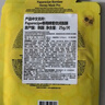 春雨（Papa recipe）黑色清潔毛孔蜂蜜面膜10片 補(bǔ)水保濕溫和控油過節(jié)禮物送女生 曬單實(shí)拍圖