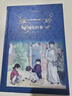 經(jīng)典譯林：城南舊事(新版，林海音自傳體小說(shuō)集) 曬單實(shí)拍圖