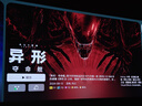 極米R(shí)S 20 Pro Max 家用投影儀 全新三色激光變焦移軸高刷投影 大師鏡頭 智能影院 4K超清 國家補(bǔ)貼20% 曬單實(shí)拍圖