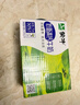 伊利純牛奶整箱250ml*16盒 全脂牛奶 禮盒裝 曬單實(shí)拍圖