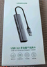 綠聯(lián)USB3.0轉(zhuǎn)千兆網(wǎng)口擴展塢接口轉(zhuǎn)換器分線器 筆記本網(wǎng)線轉(zhuǎn)接頭拓展塢轉(zhuǎn)換器 適用筆記本臺式機RJ45 曬單實拍圖