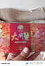 【禮券】姑蘇漁歌大閘蟹禮券9288型公5.0兩母4.0兩4對螃蟹卡券團購禮盒禮品卡陽(yáng)澄狀元 曬單實(shí)拍圖