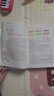 蒙臺梭利早教訓(xùn)練全書方案+智力游戲訓(xùn)練全套共2冊正版圖書 教育幼兒用書培養(yǎng)寶寶專注力訓(xùn)練幼兒思維開發(fā)書籍蒙特梭利家庭教育百科啟蒙認(rèn)知育兒書籍 曬單實拍圖