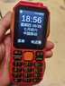 紐曼（Newman）N99三防老人手機4G全網(wǎng)通雙卡雙待大電池超長(cháng)待機大字大聲大按鍵老年人手機備用功能機紅色 曬單實(shí)拍圖
