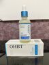OHBT水楊酸果酸祛痘精華液保濕修復收縮毛孔祛痘痘坑護膚品50ml 曬單實(shí)拍圖