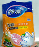 妙潔 一次性手套抽取式厚質(zhì)耐用 餐桌野炊3包（共300只） 曬單實(shí)拍圖