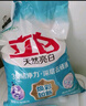 立白亮白洗衣粉10斤裝 去漬留香 潔凈煥新 不傷手不傷衣 速溶大袋批發(fā) 曬單實(shí)拍圖