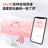 秒秒測智能體溫計嬰兒實時體溫監(jiān)測貼老人二代醫(yī)用電子體溫計MMC-T201-2 曬單實拍圖