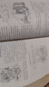 空調(diào)用制冷技術(shù)（供熱通風(fēng)與空調(diào)工程技術(shù)專業(yè)適用） 曬單實拍圖