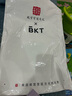 BKT護(hù)腰坐墊久坐神器人體工學(xué)坐姿椅墊學(xué)生坐墊教室專用透氣靠背椅墊 曬單實(shí)拍圖