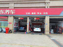 美孚（Mobil）美孚1號 金美孚 先進全合成汽機油經(jīng)典表現(xiàn) 0W-30 SP 4L 汽車保養(yǎng) 曬單實拍圖
