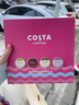 COSTA 咖啡糖禮盒 266g 草本潤喉糖 高檔硬糖果 送老師 中秋節禮盒 曬單實(shí)拍圖