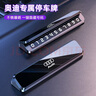 suvmch臨時(shí)停車號(hào)碼牌夜光創(chuàng)意個(gè)性一鍵防隱私挪車電話牌專車專用內(nèi)擺件 奧迪A3A4LA6LQ3Q5L 雙號(hào)碼款-高端灰-合金號(hào)碼牌 曬單實(shí)拍圖