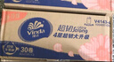維達（Vinda）無(wú)芯卷紙 棉韌4層100克*30卷 親膚無(wú)刺激 衛生紙廁紙 紙巾 整箱 曬單實(shí)拍圖