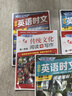 【新華正版 包郵】高中快捷英語(yǔ)ssp時(shí)文閱讀理解28期29期27期2025版傳統閱讀與文化3期高中高一高二高三高考閱讀理解與完形填空任務(wù)型英語(yǔ)閱讀專(zhuān)項訓練 【高一】英語(yǔ)時(shí)文閱讀 29期 曬單實(shí)拍圖