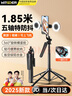 智國者【熱銷(xiāo)400W】自拍桿手機支架直播便攜式旅游神器360度旋轉落地三腳架防抖軸云臺跟拍攝多功能一體 曬單實(shí)拍圖