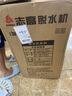志高（CHIGO）脫水機甩干機小型迷你家用甩干桶出租房宿舍大容量單杠脫水桶烘干一體 8.6KG 力薦【不銹鋼桶加厚款】 曬單實(shí)拍圖