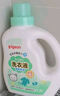 貝親嬰兒洗衣液（清新果香）1.5L 全家可用 老品升級 曬單實拍圖