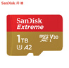閃迪（SanDisk）1TB TF(MicroSD)內存卡 4K極速金卡A2 V30 U3行車(chē)記錄儀 運動(dòng)相機無(wú)人機 監控存儲卡 讀190MB/s 曬單實(shí)拍圖
