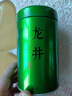 福茗源茶葉綠茶 龍井茶 【 買2件=發(fā)3罐】明前2025新茶罐裝125g 【拍2件=發(fā)3罐】爆款龍井茶125g 曬單實拍圖