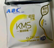 ABC日夜衛(wèi)生巾組合 姨媽巾套裝KMS纖薄10包70片(日用48片+夜用22片) 曬單實(shí)拍圖