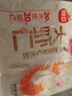 思念大蝦仁鮮美蝦仁水餃400g*2 40只蝦餃兒童早餐食品速凍餃子蒸煎餃 曬單實(shí)拍圖