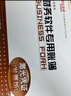用友憑證紙KPJ103增票版激光金額記賬憑證紙 80g-旗艦款 240*140mm 2000份/箱用友軟件T3/T6/U8/好會(huì )計打印紙 曬單實(shí)拍圖