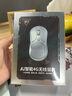 魅特AI智能4G無(wú)線(xiàn)鼠標搭載DeepSeek-R1智能寫(xiě)作生成PPT語(yǔ)音打字可插卡隨身WiFi辦公鼠標（不含流量卡） 曬單實(shí)拍圖
