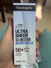 露得清輕透防曬霜SPF50+高防曬防水防汗戶外防曬乳液30ml 曬單實(shí)拍圖