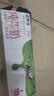 蒙牛全脂純牛奶250ml*24盒 整箱牛奶 送禮盒裝 電商定制 曬單實(shí)拍圖