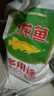 金龍魚(yú)多用途麥芯通用小麥粉5kg 家用中筋面粉通用粉10斤裝包子餃子用 多用途小麥粉5kg*1袋 曬單實(shí)拍圖