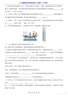 2025秋新版 初中5星學(xué)霸七年級上冊數學(xué)浙教版 五星經(jīng)綸學(xué)霸練習冊同步訓練天天練 曬單實(shí)拍圖