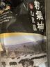 精氣神 國產(chǎn)無抗山黑豬肉餡750g 冷凍 約70%瘦肉餡 包子餡餃子餡肉丸子 曬單實(shí)拍圖