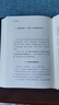 情緒價(jià)值 得到新書(shū) 人性的生意經(jīng) 著(zhù)名商業(yè)觀(guān)察家蔡鈺力作 曬單實(shí)拍圖