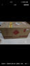 酒鬼（JIUGUI）【中秋送禮】紫壇貳拾 馥郁香型白酒 高度白酒  整箱裝 52度 500mL 6瓶 整箱裝 曬單實(shí)拍圖