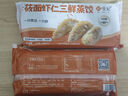 悅味紀 莜面蝦仁三鮮大蒸餃270g*2包 12只 手工蝦餃薄皮包子 早餐半成品 曬單實(shí)拍圖