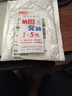 艾昊者120W超級閃充電器數顯數據線(xiàn)type-c適用華為榮耀vivo小米OPPO安卓手機充電線(xiàn)加粗6A帶燈 數顯：1條線(xiàn)【120W光速閃充】自動(dòng)匹配電流 貼心指示燈【1米】充滿(mǎn)就停/安全護機 曬單實(shí)拍圖