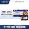 SAPMER 法國銀鱈魚 高端銀鱈魚禮盒凈重2斤裝 0保水 送禮嬰兒輔食 曬單實(shí)拍圖