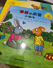 波西和皮普繪本新故事套裝 贈名字貼（套裝共4冊）0-4歲低幼啟蒙情緒管理繪本，在熟悉的生活場景中培養(yǎng)寶寶好性格省錢卡暑假作業(yè) 一升二暑假銜接 小升初暑假銜接 曬單實拍圖