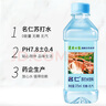 名仁蘇打水飲料 無糖無汽弱堿性水 375ml*20瓶 整箱 曬單實(shí)拍圖